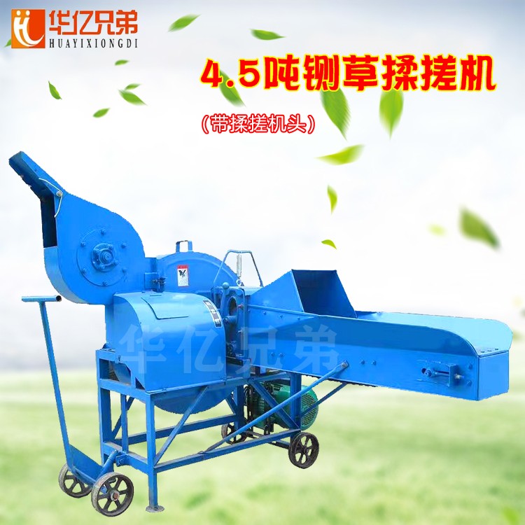 鍘草機(jī)和鍘草揉搓機(jī)效果一樣嗎 多少錢一臺