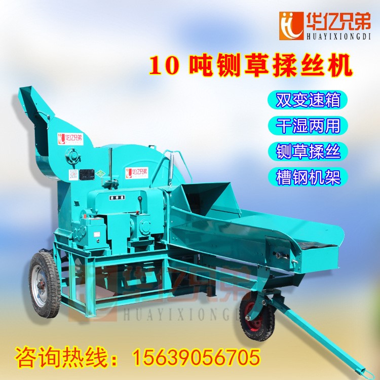 鍘草機(jī)和鍘草揉搓機(jī)效果一樣嗎 多少錢一臺