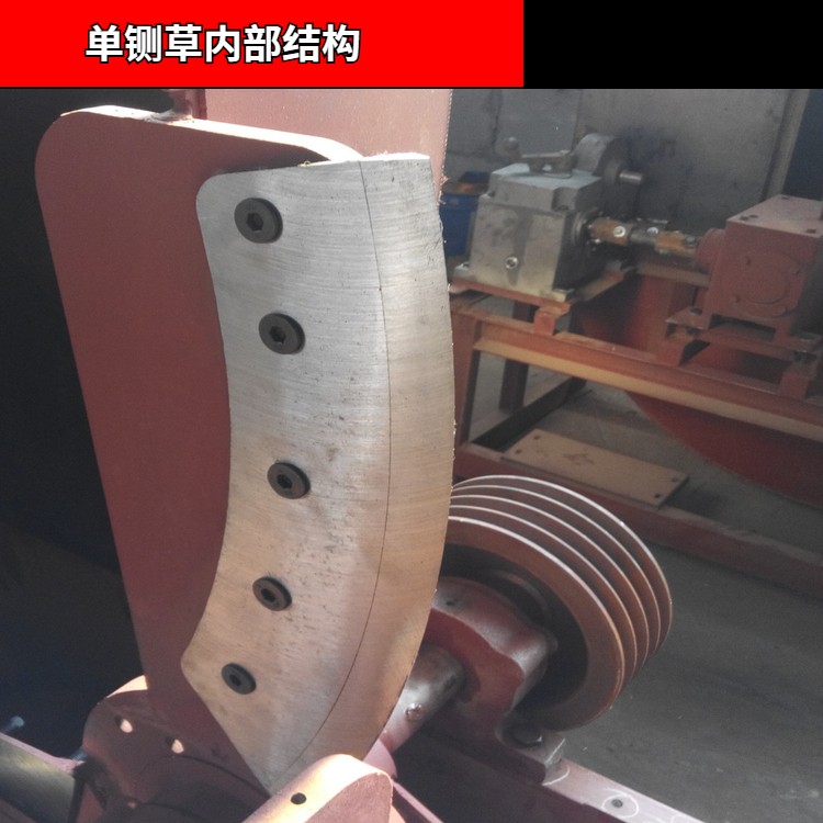 大型鍘草機(jī) 小型鍘草機(jī)廠(chǎng)家教你怎么正確使用鍘草機(jī)