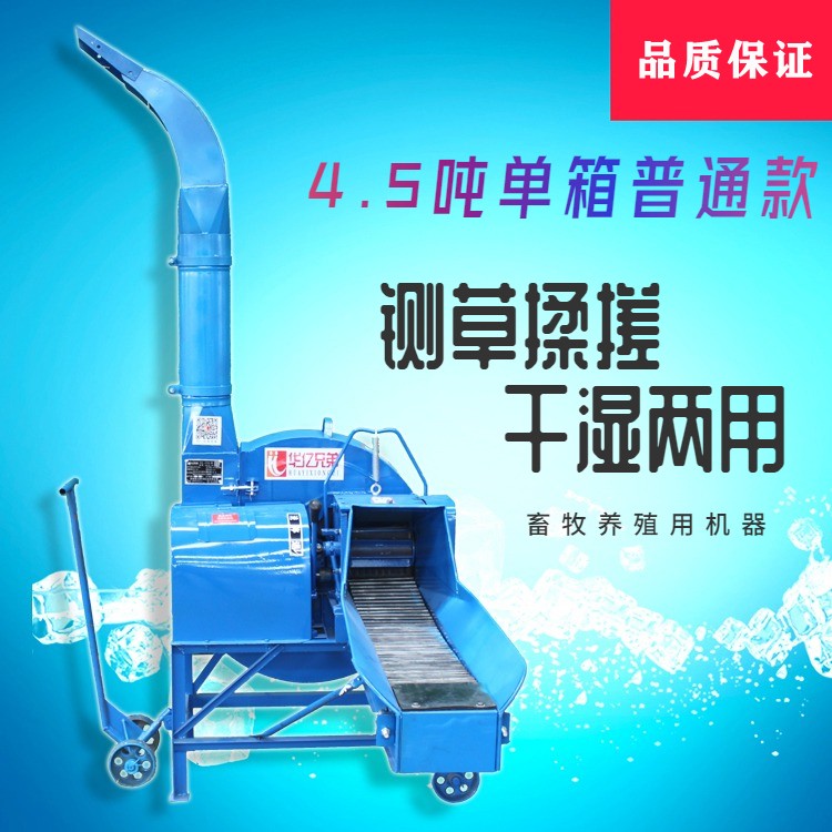 山西鍘草機(jī)多少錢(qián)一臺(tái)？臨汾市鍘草揉搓機(jī)多少錢(qián)一臺(tái)?蒲縣4.5噸鍘草機(jī)多少錢(qián)一臺(tái)？