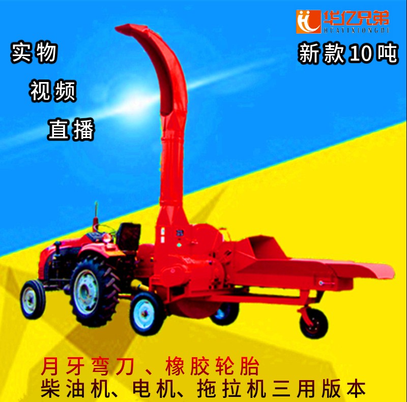 大型鍘草機(jī)在冬天使用需要注意什么？10噸鍘草機(jī)需要注意什么？