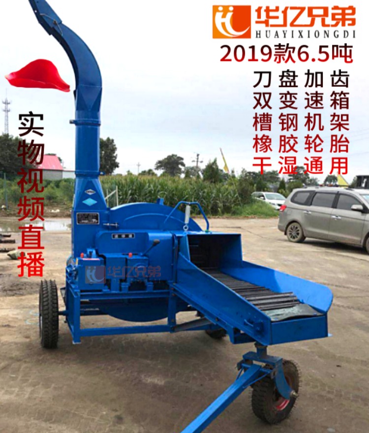 新款6.5噸鍘草機多少錢一臺？2021款青貯鍘草揉搓機