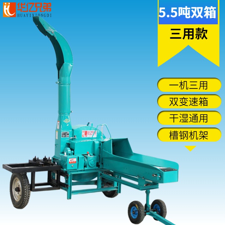 貴州大型鍘草機(jī)多少錢一臺5.5噸新款干濕兩用鍘草揉搓機(jī)價(jià)格