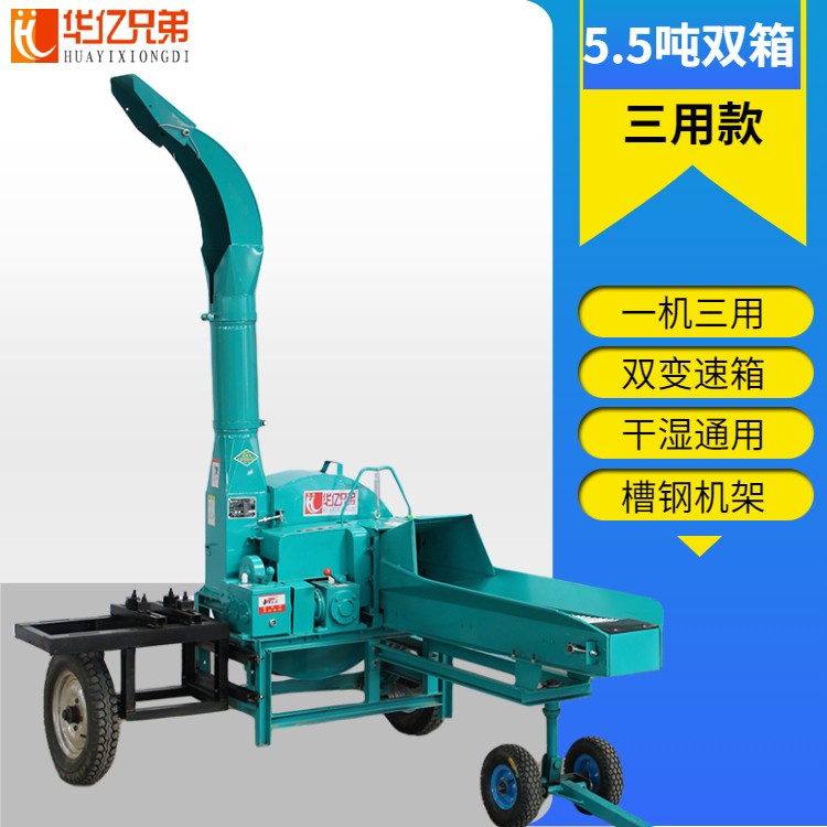 貴州大型鍘草機(jī)多少錢一臺5.5噸新款干濕兩用鍘草揉搓機(jī)價(jià)格