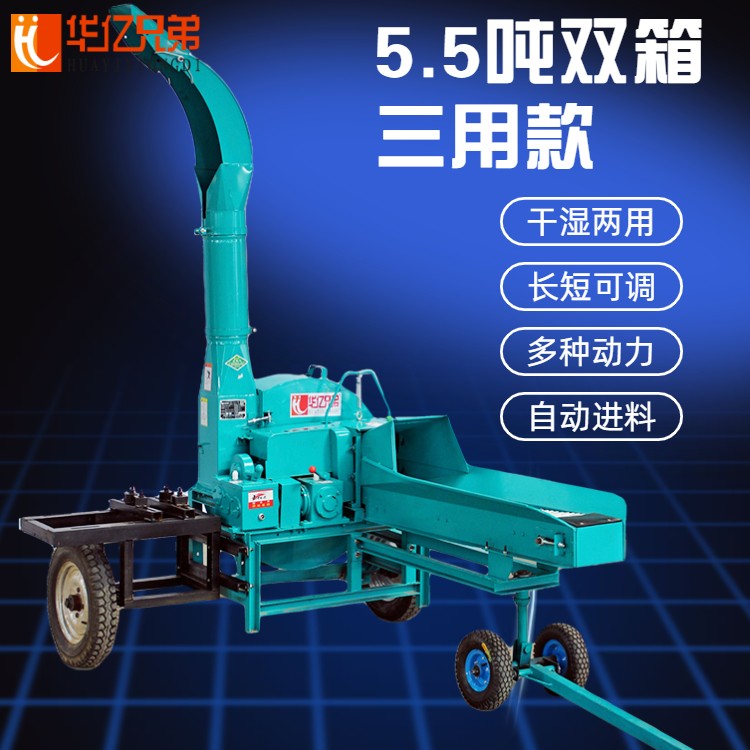 貴州大型鍘草機(jī)多少錢一臺5.5噸新款干濕兩用鍘草揉搓機(jī)價(jià)格