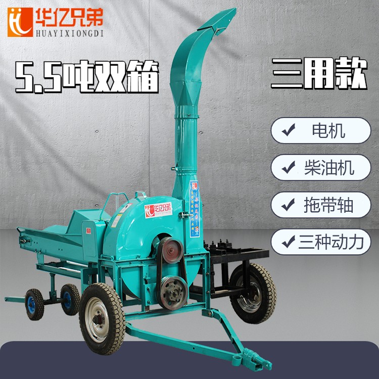 貴州大型鍘草機(jī)多少錢一臺5.5噸新款干濕兩用鍘草揉搓機(jī)價(jià)格