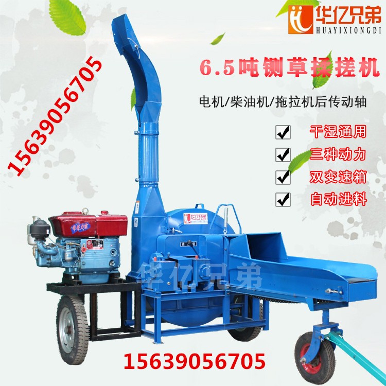 寧夏鍘草機(jī)批發(fā)出售鹽池縣鍘草機(jī)價格華億兄弟5.5噸鍘草機(jī)多少錢一臺