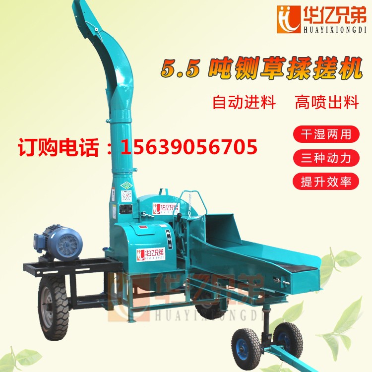 湖北鍘草機(jī)價(jià)格5.5噸多功能鍘草機(jī)多少錢一臺