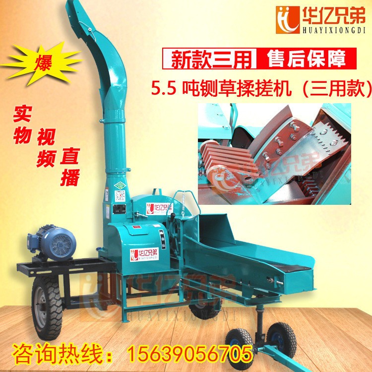 內(nèi)蒙鍘草機(jī)多少錢(qián)5.5噸新款多功能鍘草機(jī)價(jià)格