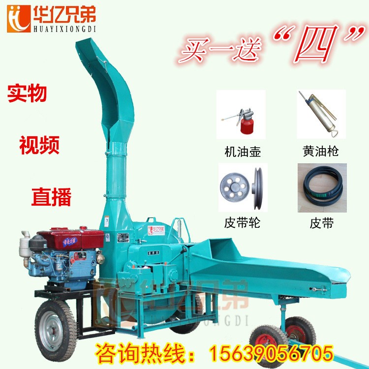 四川大型鍘草機(jī)價格10噸鍘草揉搓機(jī)多少錢呢一臺