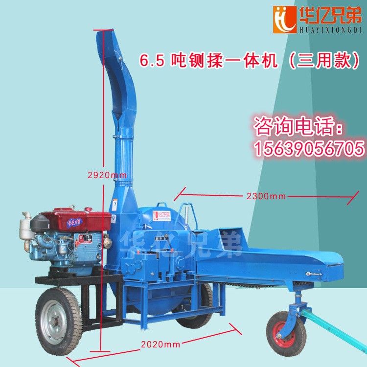 四川大型鍘草機(jī)價格10噸鍘草揉搓機(jī)多少錢呢一臺
