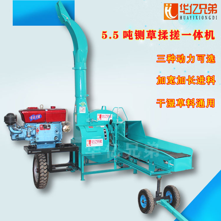 甘肅5.5噸鍘草機(jī)青貯鍘草揉搓機(jī)多少錢(qián)一臺(tái)？視頻
