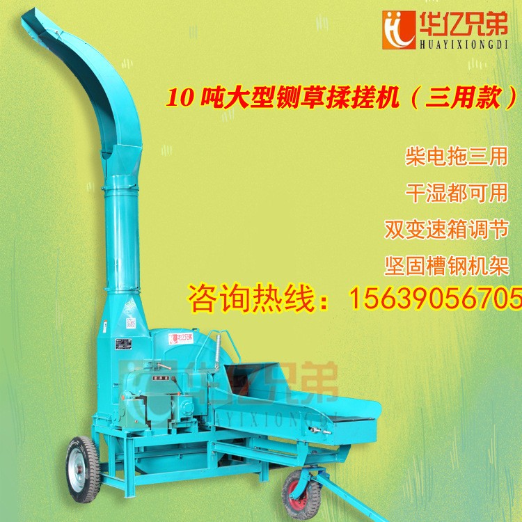 四川省新款鍘草機(jī)多少錢一臺雅安市揉搓機(jī)價(jià)格廣元青儲機(jī)器多少錢一臺