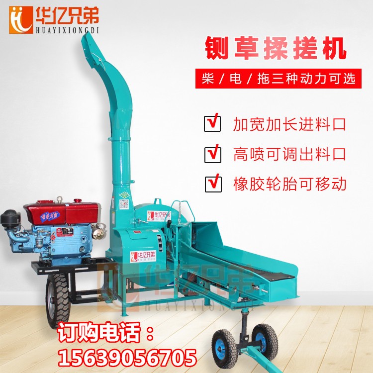 四川省新款鍘草機(jī)多少錢一臺雅安市揉搓機(jī)價(jià)格廣元青儲機(jī)器多少錢一臺