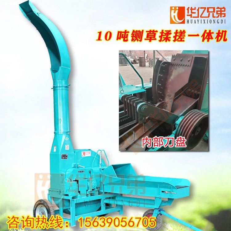 四川省新款鍘草機(jī)多少錢一臺雅安市揉搓機(jī)價(jià)格廣元青儲機(jī)器多少錢一臺