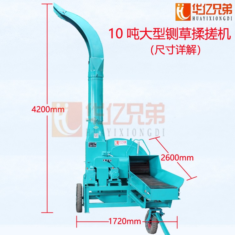 四川省新款鍘草機(jī)多少錢一臺雅安市揉搓機(jī)價(jià)格廣元青儲機(jī)器多少錢一臺