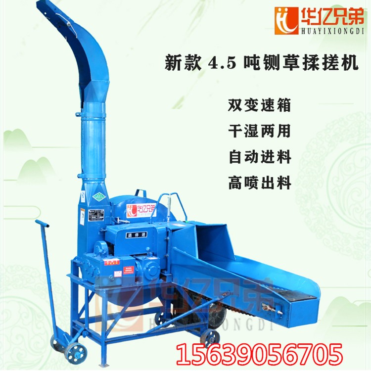 四川省新款鍘草機(jī)多少錢一臺雅安市揉搓機(jī)價(jià)格廣元青儲機(jī)器多少錢一臺