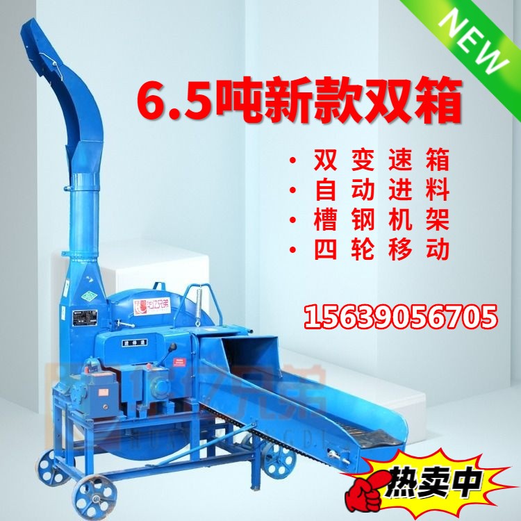 四川省新款鍘草機(jī)多少錢一臺雅安市揉搓機(jī)價(jià)格廣元青儲機(jī)器多少錢一臺