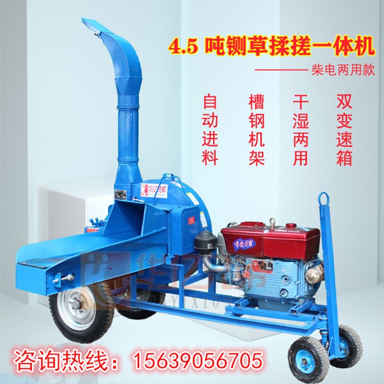 四川省新款鍘草機(jī)多少錢一臺雅安市揉搓機(jī)價(jià)格廣元青儲機(jī)器多少錢一臺