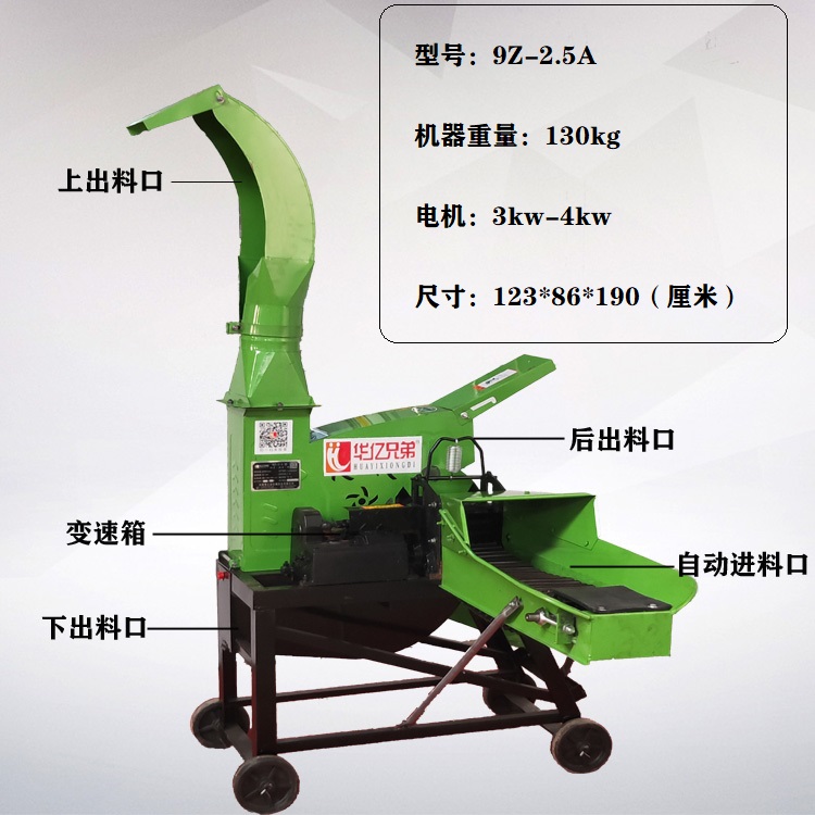 2.5噸鍘草機(jī)多少錢(qián)一臺(tái)家用電能帶起來(lái)的切草機(jī)價(jià)格視頻