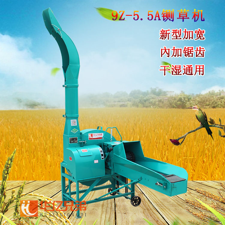 重慶鍘草機(jī)開(kāi)州大型青貯鍘草機(jī)多少錢(qián)一臺(tái)？