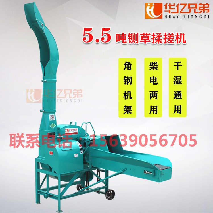 青儲鍘草機(jī)什么牌子好？河南華億兄弟鍘草機(jī)質(zhì)量好售后服務(wù)好就選擇華億鍘草機(jī)