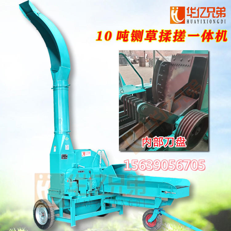 云南大型10噸青貯鍘草機(jī)質(zhì)量怎么樣？多少錢一臺(tái)？