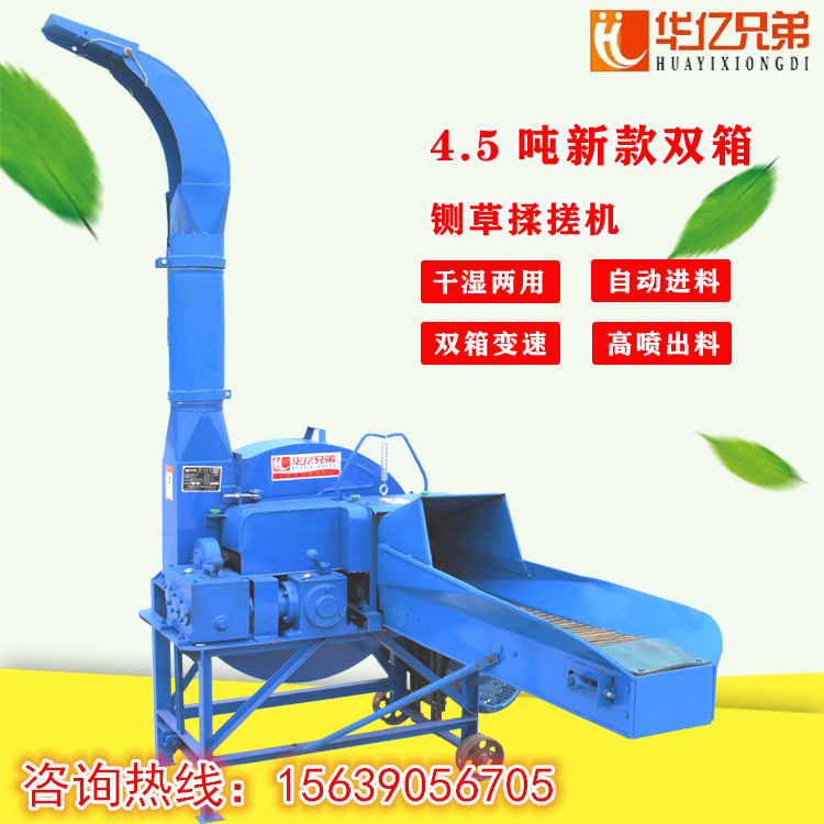 江西宜昌市新款雙變速箱鍘草機多少錢？