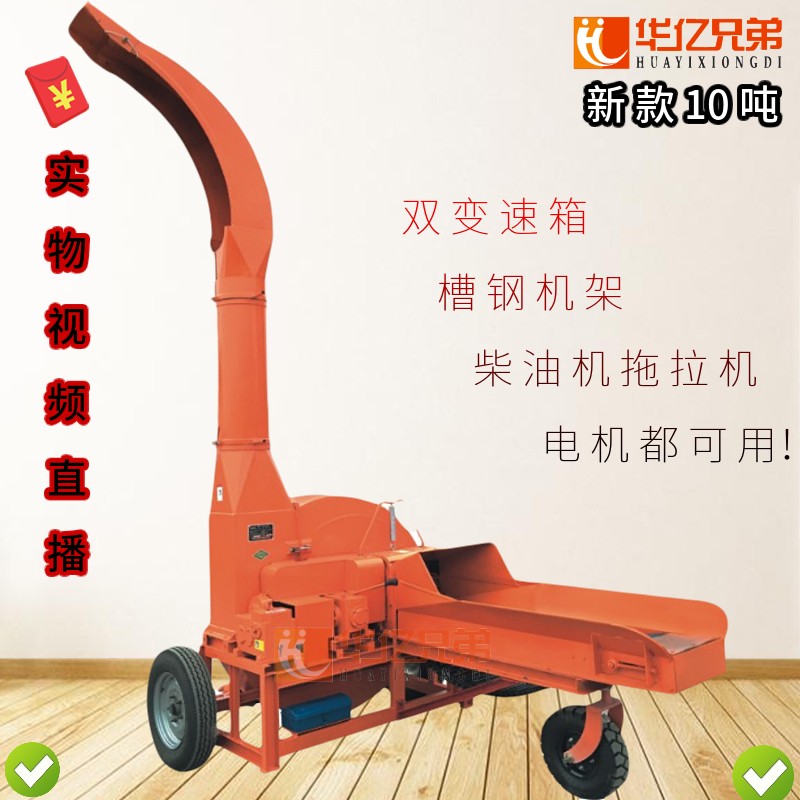 鍘草揉搓機(jī)多少錢一臺？大型10噸青貯鍘草機(jī)多少錢一臺？