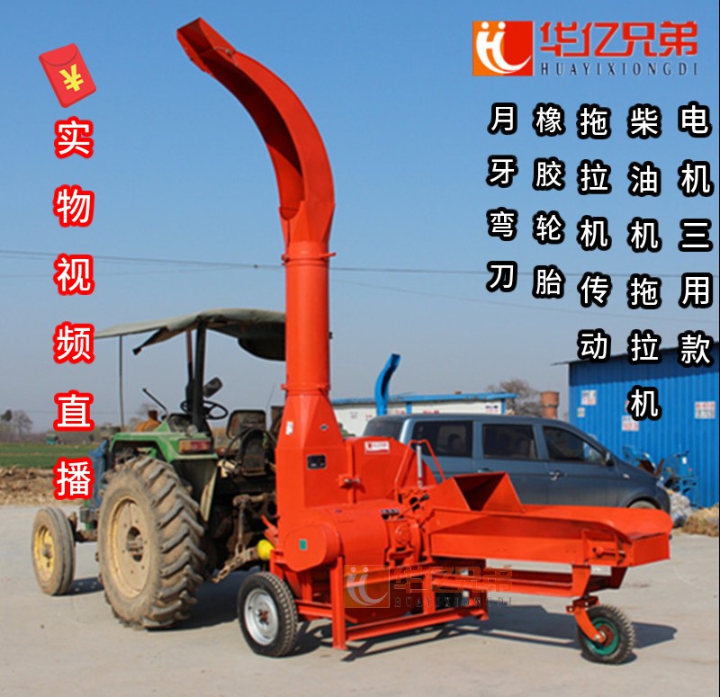 鍘草揉搓機(jī)多少錢一臺？大型10噸青貯鍘草機(jī)多少錢一臺？