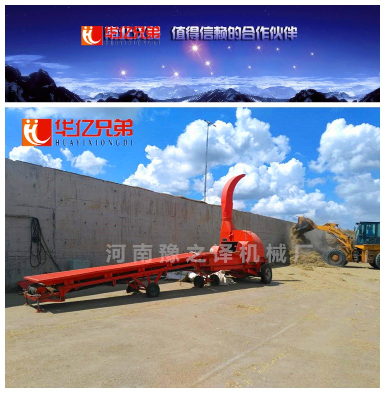 30噸大型鍘草機(jī)多少錢一臺(tái)？鍘草機(jī)視頻