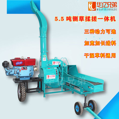 華億兄弟鍘草機(jī)怎么樣？