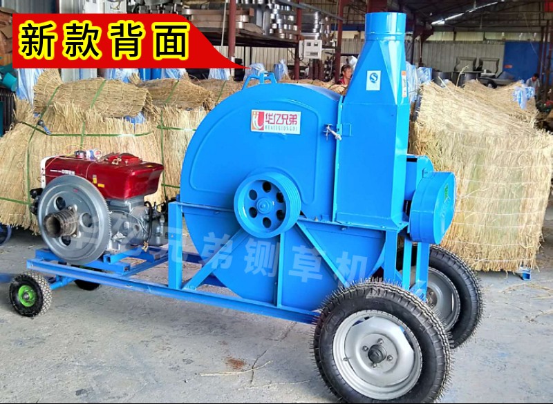 4.5噸柴油機(jī)電機(jī)通用版本鍘草揉搓機(jī)視頻？