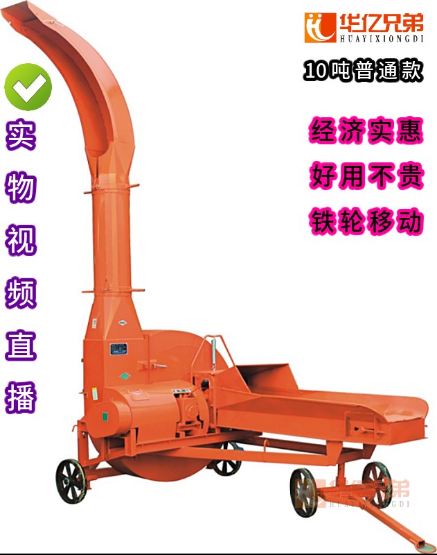 寧夏10噸大型鍘草機(jī)吳忠鍘草揉搓機(jī)多少錢一臺(tái)？