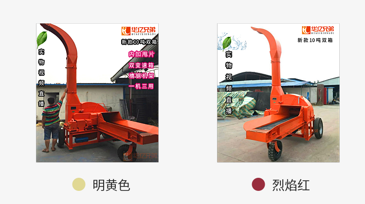 新款臥式鍘草揉絲機(jī)視頻？