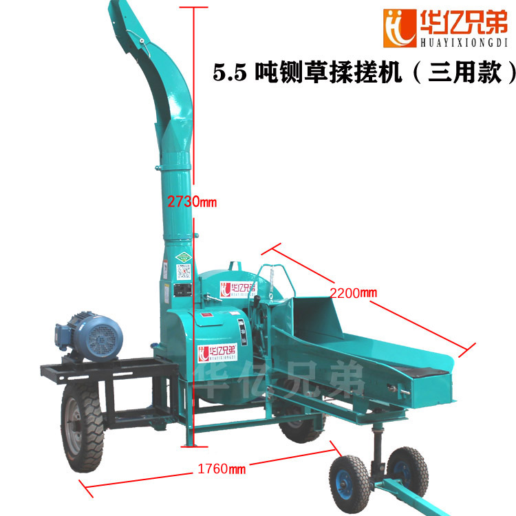 2022新款鍘草揉絲機(jī)多少錢一臺？