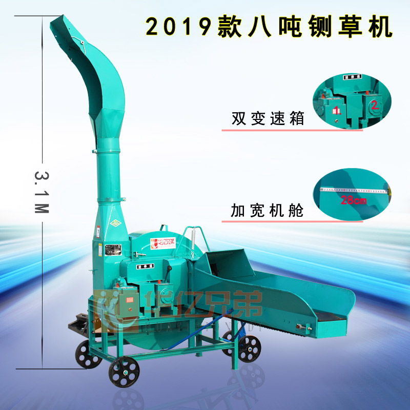 四川南充8噸鍘草機(jī)工作視頻？
