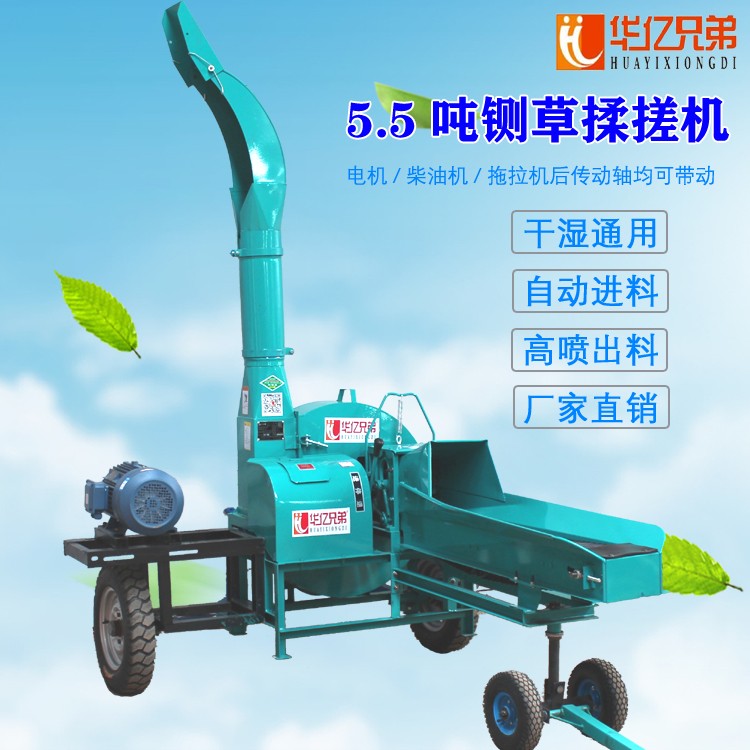 安徽華億兄弟10噸鍘草機(jī)怎么樣？