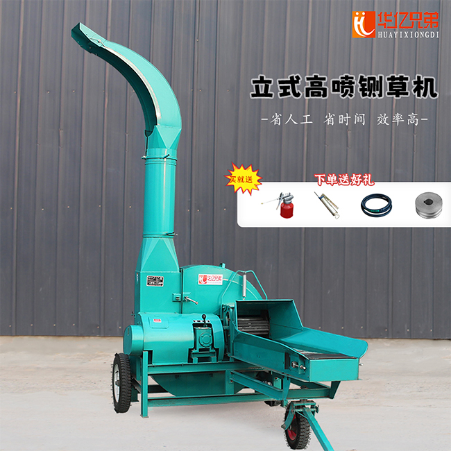10噸大型鍘草機(jī)工作視頻？