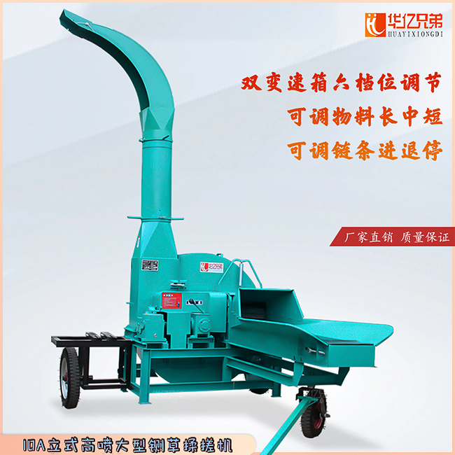 10噸大型鍘草機(jī)工作視頻？