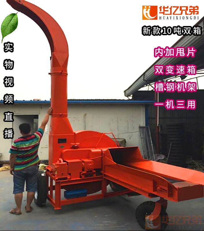貴州大型15噸青貯鍘草機(jī)多少錢一臺(tái)？