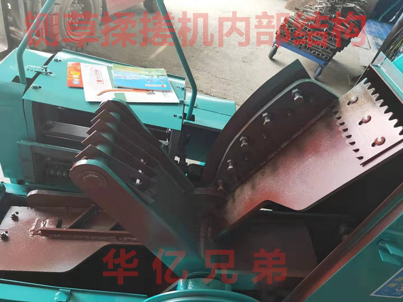 立式鍘草機(jī)刀片怎么調(diào)整？